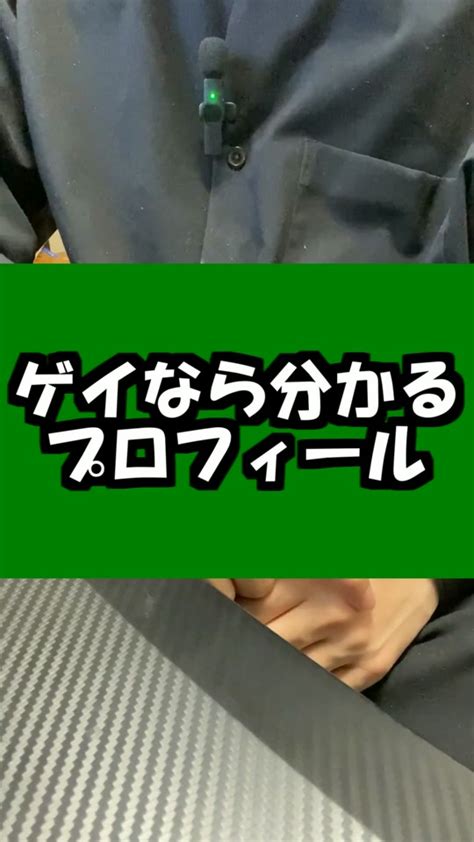 ゲイの人の特徴|「ゲイに共通する特徴」とは？【これって本当？】 